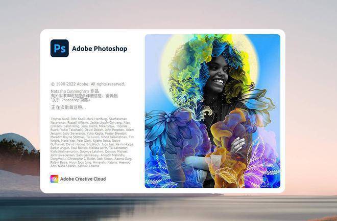 （ps）下载与安拆 Adobe Photoshop 2021 官方最新版本下载安拆