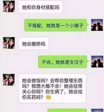 搞笑段子：去病院查抄，医生是我将来丈母娘，她低声说：不错…