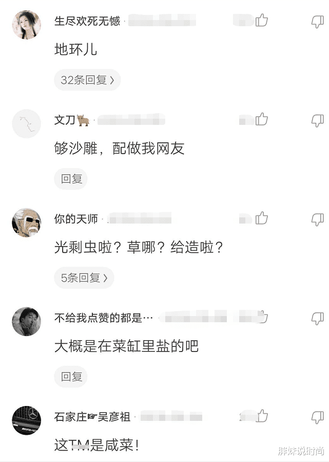 “女友出差回来后脖子有红印，问她说是拔罐了”我该相信她吗？