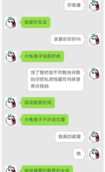 搞笑段子：去病院查抄，医生是我将来丈母娘，她低声说：不错…