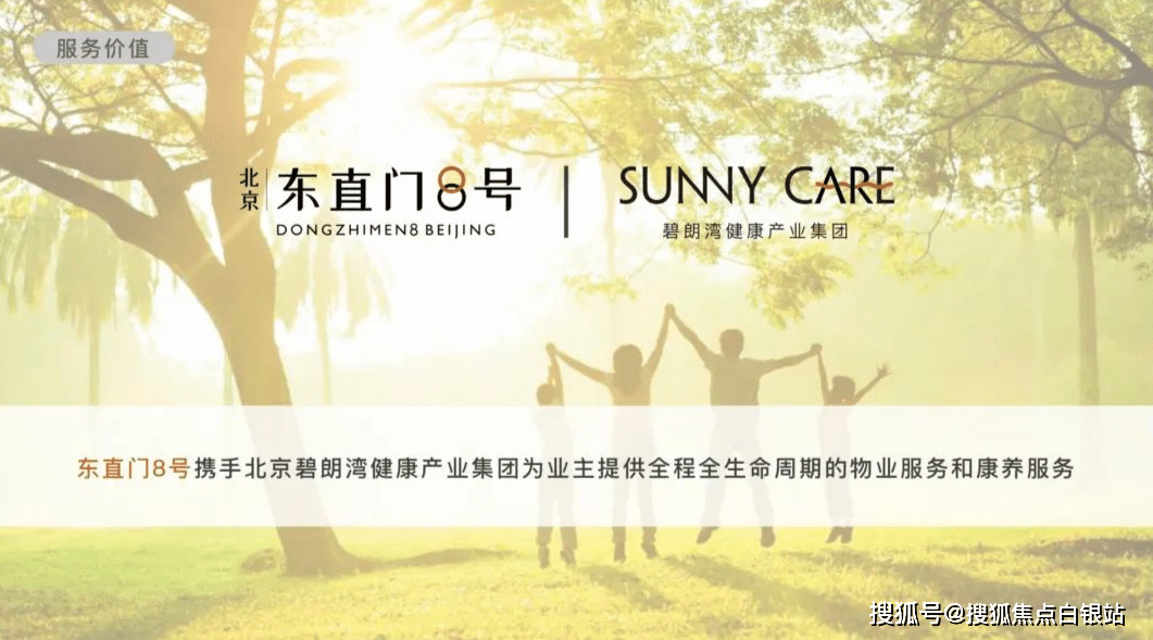 ������ֱ��8����¥���绰400-010-1266ת7777��ֱ��8��24 ...