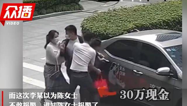 原创女子送锦旗感谢警察找回30万却被抓，原来30万元竟是洗钱的赃款！