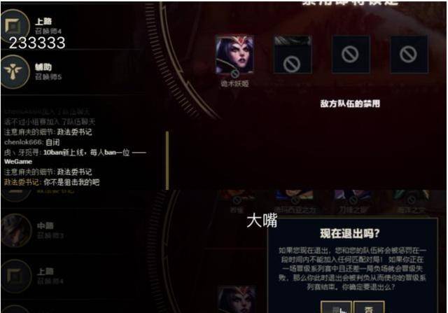 LOL：SMLZ排位被“本身人”狂喷，网友：如今的年轻人实跳