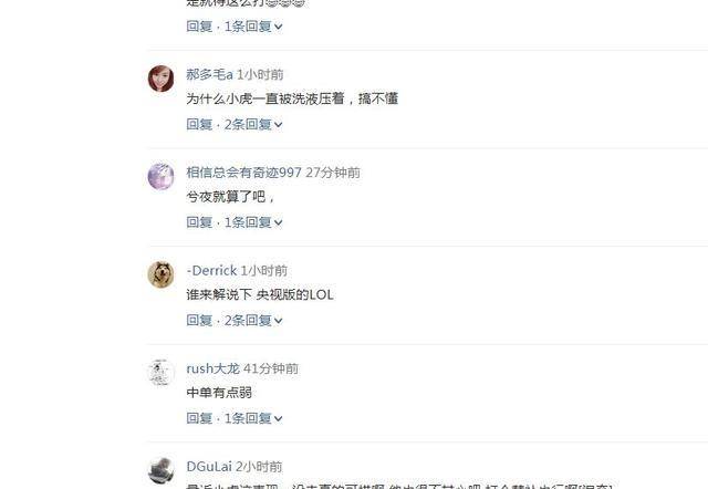 LOL：亚运会赛事将会在CCTV5同步曲播，网友：把兮夜换下来吧