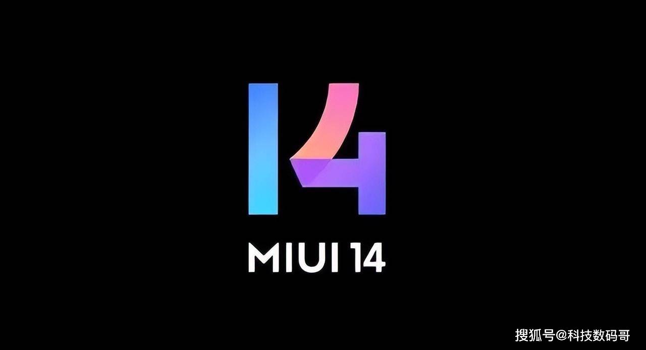 小米11Ultra升级MIUI14稳定版，深度体验一个月感受如何？