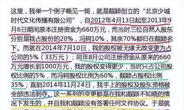 为爱冲锋的张靓颖，甘当15年赚钱机器，今认清现实继续启航！