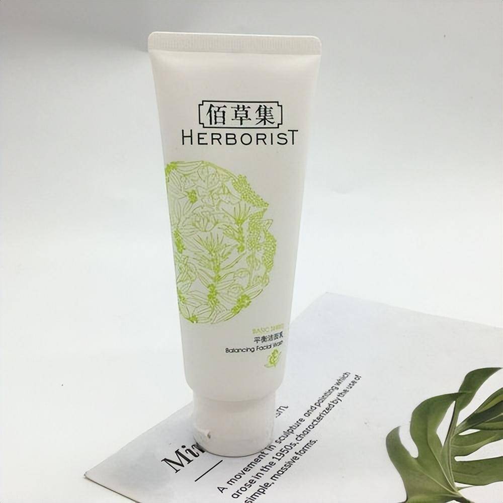 佰草集平衡洁面乳