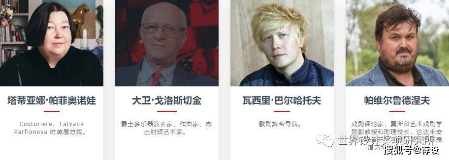 2023 Golden Trezzini Awards金特列吉尼奖是什么奖？若何申报？