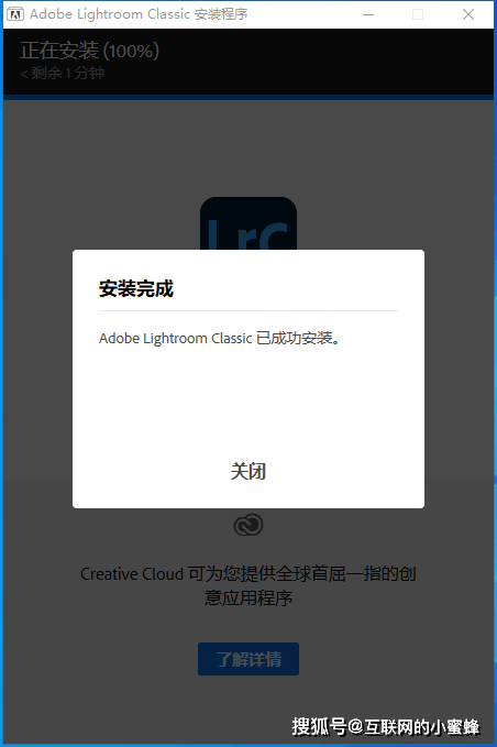 Adobe Lightroom Classic 2023 v12.0.1中文版【附LR2023安拆教程】