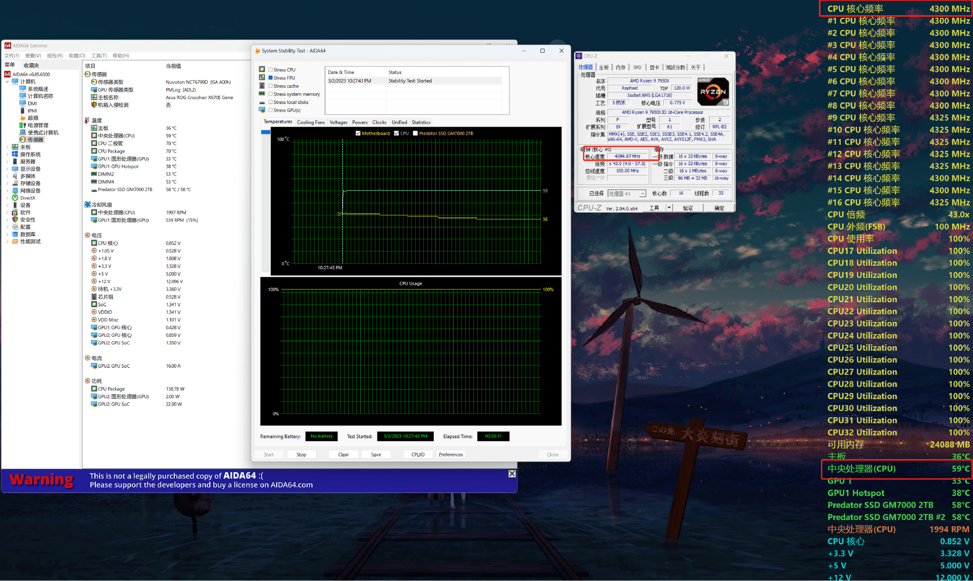 游戏帧数上去了温度下来了？华硕 X670E-G 7950X3D拆机分享