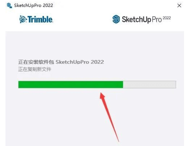 草图巨匠Sketchup SU 2020软件安拆包免费下载以及安拆教程