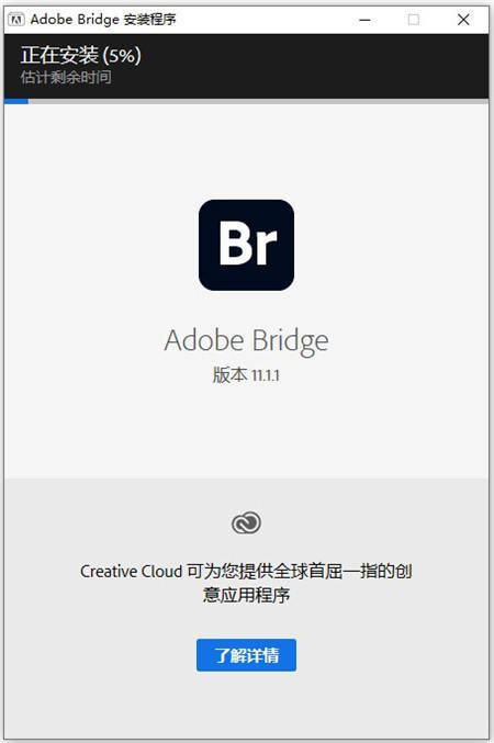 Adobe BR 2021软件介绍+安拆步调（含全版本安拆包）