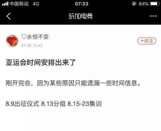 LOL：亚运会赛事将会在CCTV5同步曲播，网友：把兮夜换下来吧