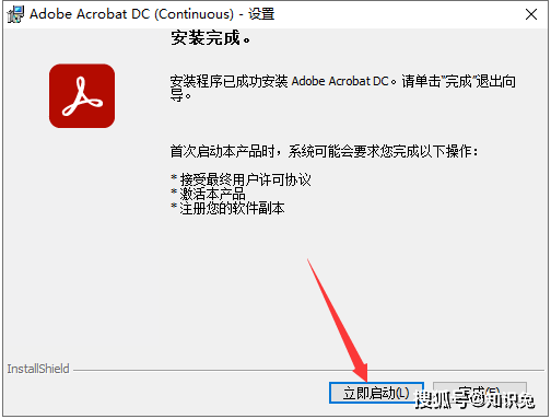 【Adobe Acrobat大全】2022更好的Adobe Acrobat免费下载