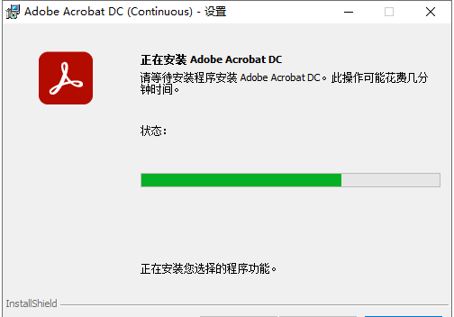 【Adobe Acrobat大全】2022更好的Adobe Acrobat免费下载