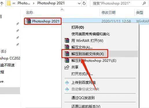 ps全版本下载 免费安拆包 PS软件下载包罗最新版Adobe Photoshop