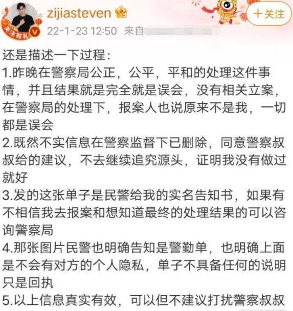 分手被评意料之中，他俩是实不受待见？