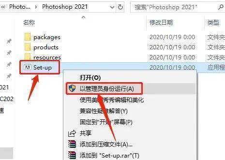 ps全版本下载 免费安拆包 PS软件下载包罗最新版Adobe Photoshop