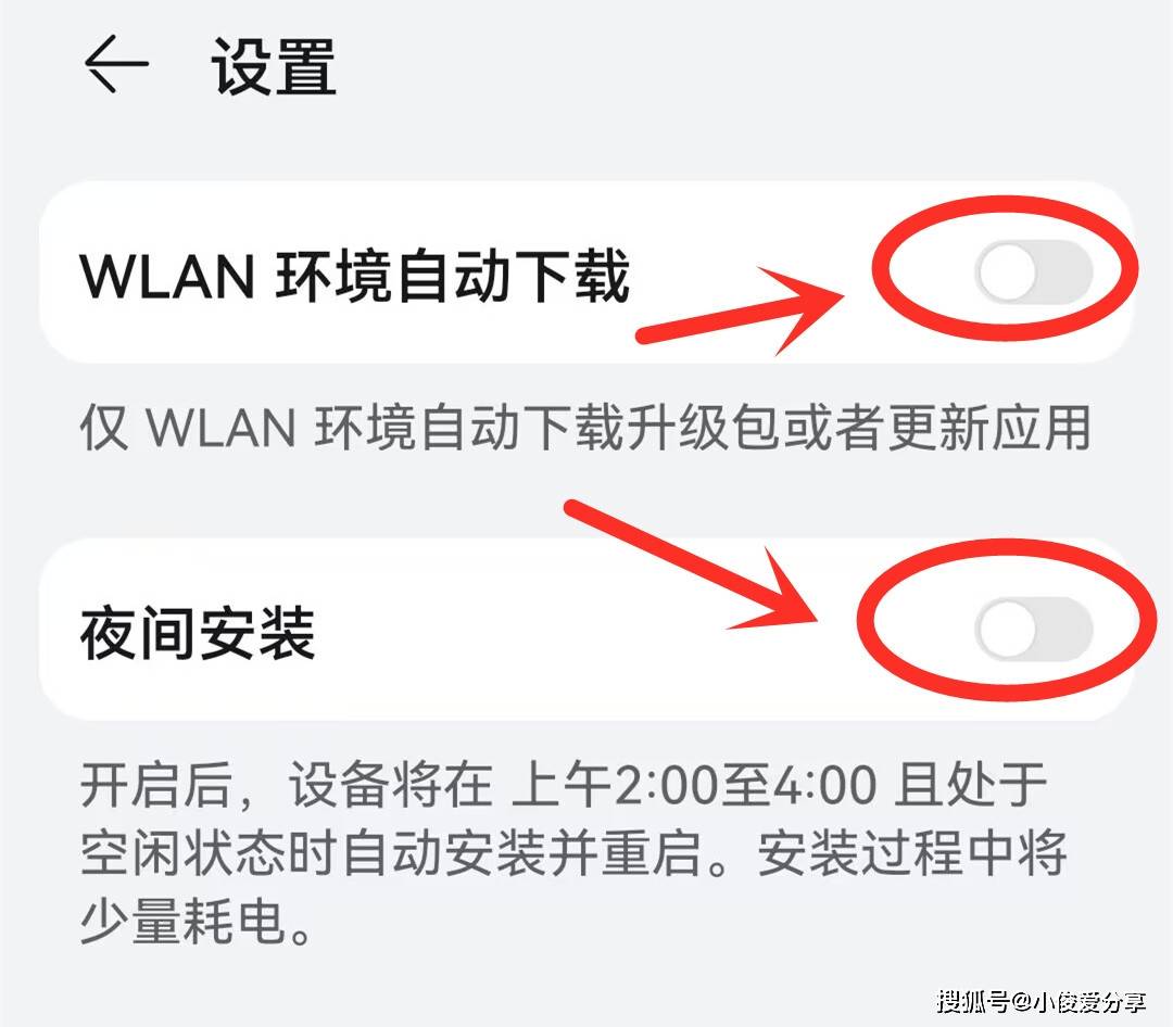 不管你的手机有多贵，都必然要封闭那2个设置，手机才气更好用