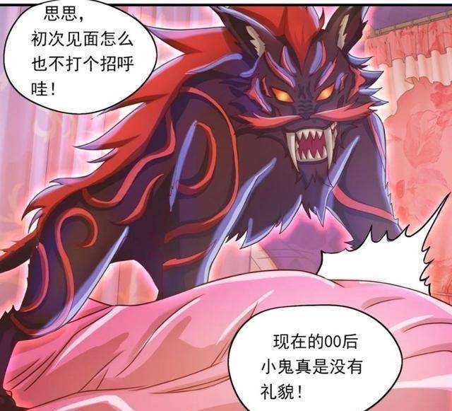 叶罗丽漫画官方吐槽00后小孩没礼貌？那届粉丝太难带了