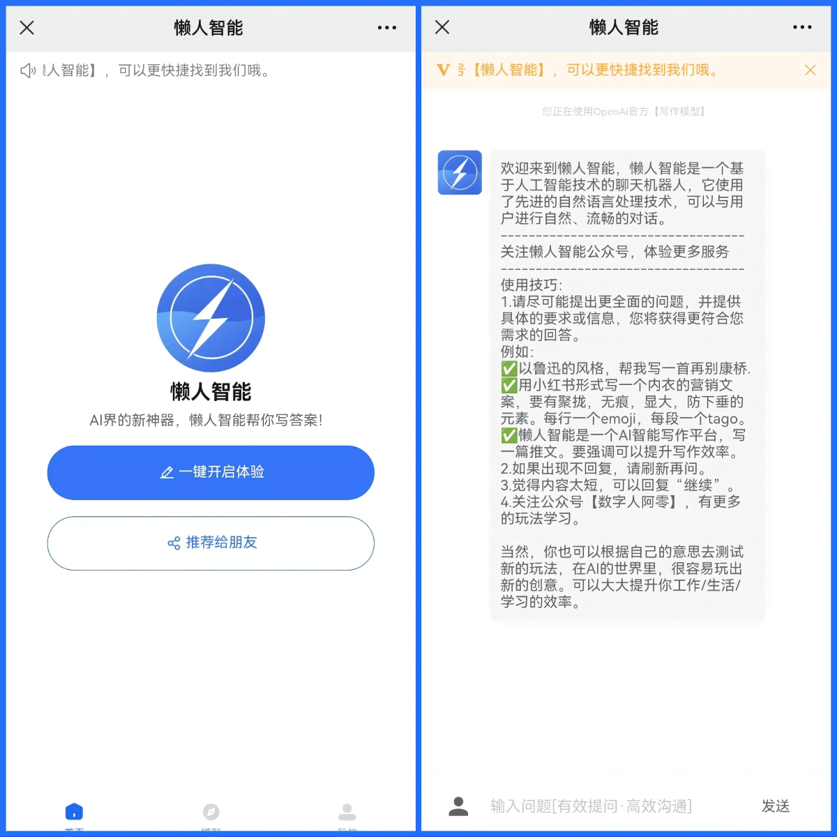 主动生成文章的软件（比来很火的人工智能主动写做软件）