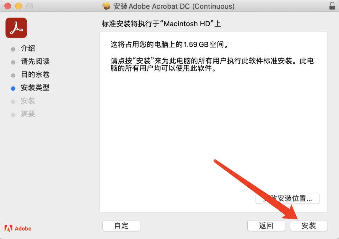 adobe acrobat哪个版本更好用?-adobe acrobat软件下载adobe acrobat阅读器