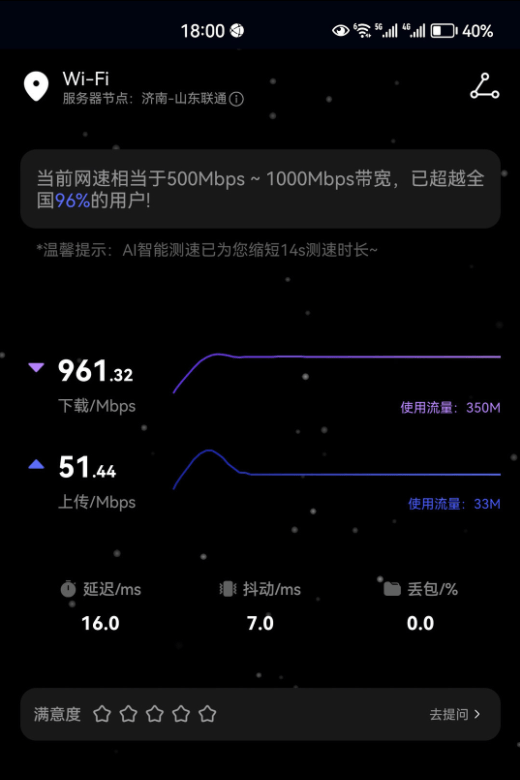 亲测锐捷星耀天蝎X60 Pro，从内到外堪称完美