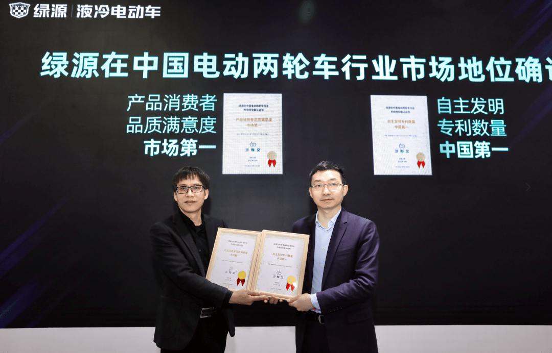 两会|绿源倪捷：我愿意毕生为绿色交通方式的高质量发展作出自己应尽的努力！