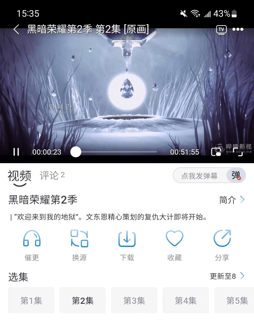 看片神器再次上架！海量热播剧，无广无限造