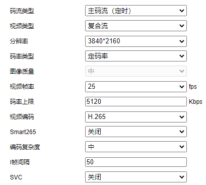 接纳H5多屏曲播时，H.264和H.265视频流混合播放招致的卡顿问题解析