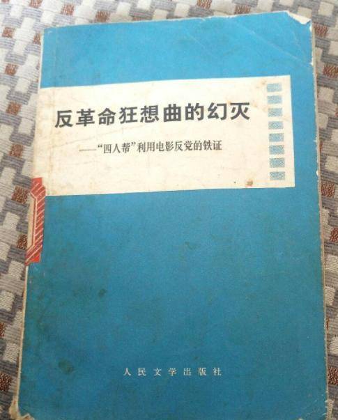 听谢晋，说往事：我曾想把《浩大的节日》拍成一部有气焰“大片”