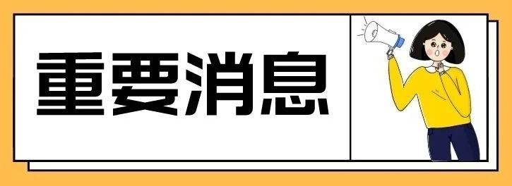 明白了！那些情形不强迫戴口罩！