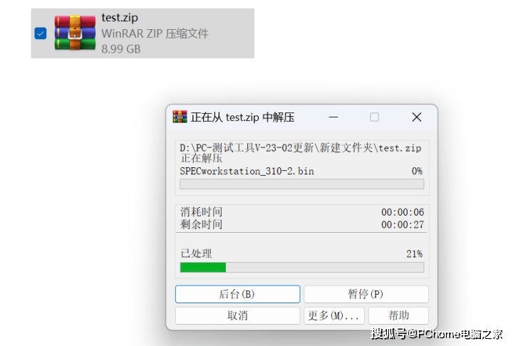 荣耀条记本X 14 Pro对决联想小新14 支流轻薄本谁更跃级？