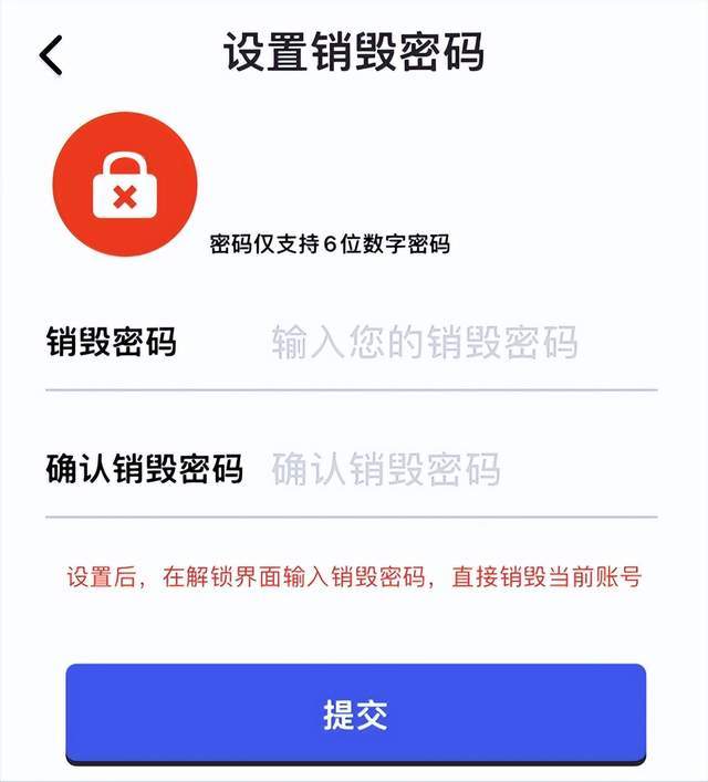 给微信加上密码锁，再也不消担忧他人查手机，隐私被扒了