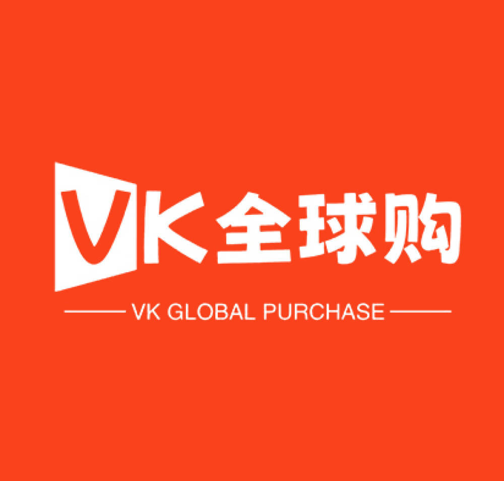 vk全球购：跨境电商风云突变 跨境电商平台出海成新趋势