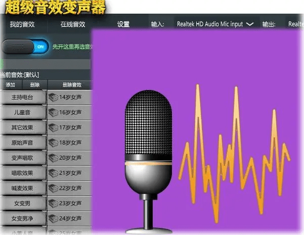 全民K歌把戏唱法：变声唱歌