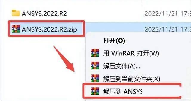 ANSYS 2022R2一款全球顶尖的大型通用有限元阐发软件ANSYS 2022R2最新下载