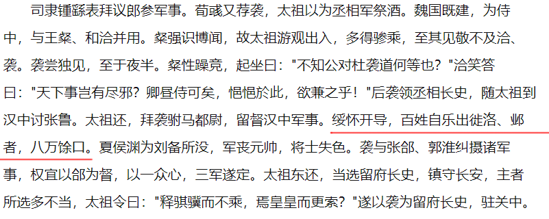 为什么说曹操是三国第一“拆迁户”？