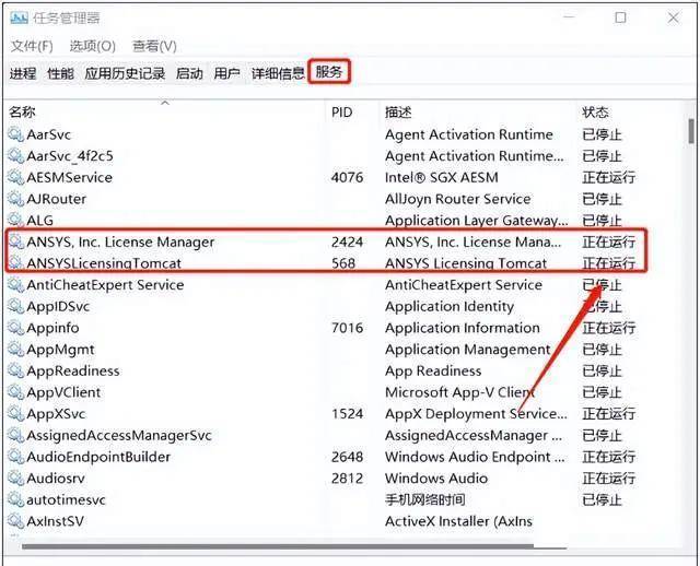 ANSYS 2022R2一款全球顶尖的大型通用有限元阐发软件ANSYS 2022R2最新下载