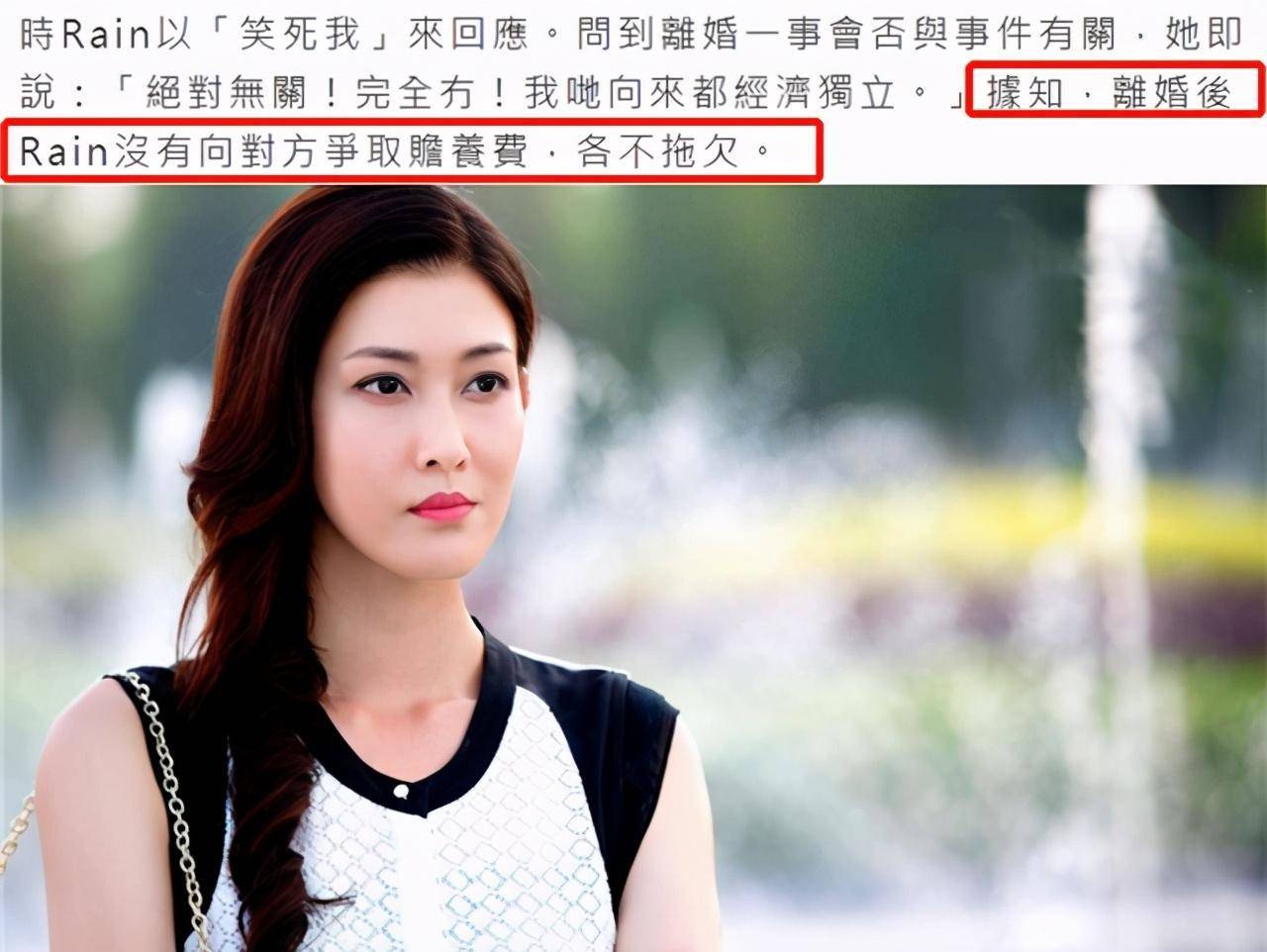 原创闪婚闪离！李彩桦承认与富商老公分手，因异地太久感情生变