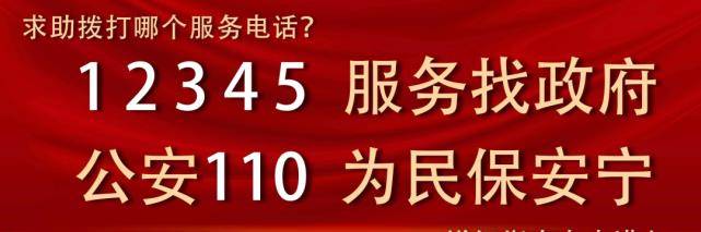 女子遇诈骗“坚信不疑”，民警上门劝阻时还在向骗子转账……