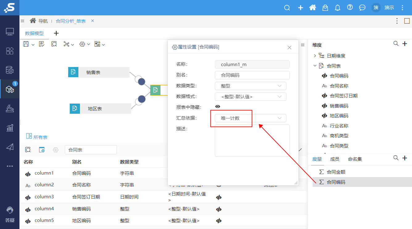 ChatGPT挑战Excel?AI建模一步到位,让数据语言化! ChatGPT挑战Excel?AI建模一步到位,让数据语言化!