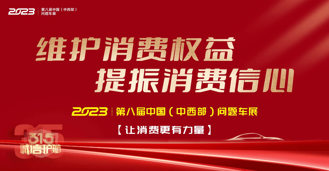 哪款车的“车机最拉垮”？问卷查询拜访成果公布！