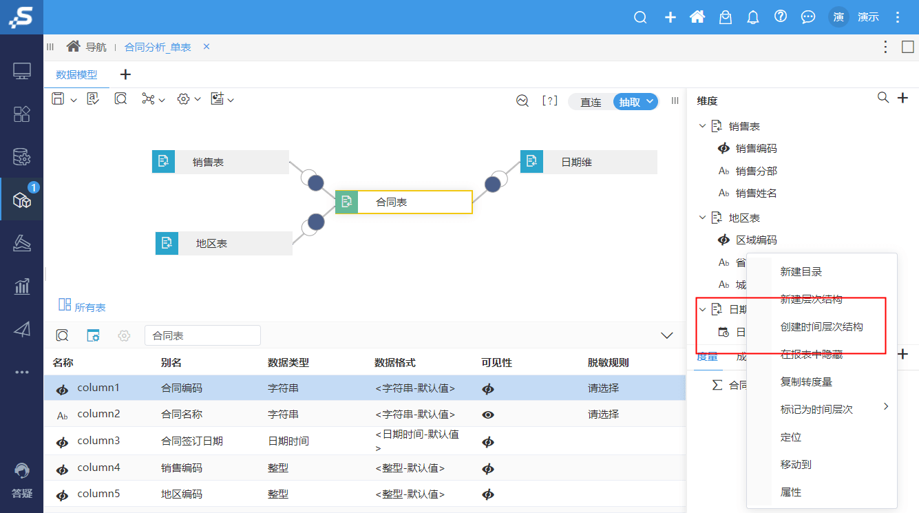 ChatGPT挑战Excel?AI建模一步到位,让数据语言化! ChatGPT挑战Excel?AI建模一步到位,让数据语言化!