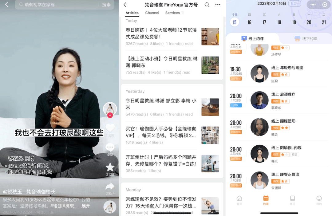 瑜伽品牌梵音爆雷后续：门店无人“接盘”创始人自称还在努力米乐M6 M6米乐(图2)