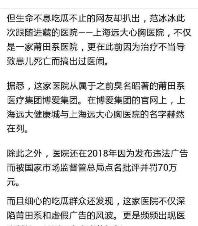 杨洋乔欣恋情言论走向已彻底失控，男方坐实怂包还被前任捅刀？