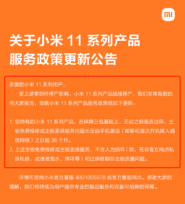 库克仍是大意了，华为小米纷繁官宣，苹果被戳到软肋