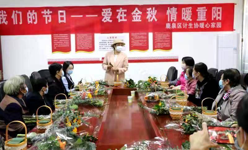 重阳节之际部门县市区组织计生特殊家庭开展丰硕多彩活动