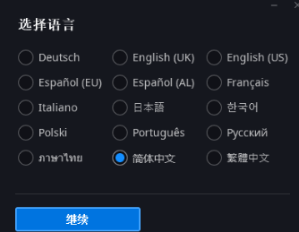 战网国际服平台下载账号注册最全教程