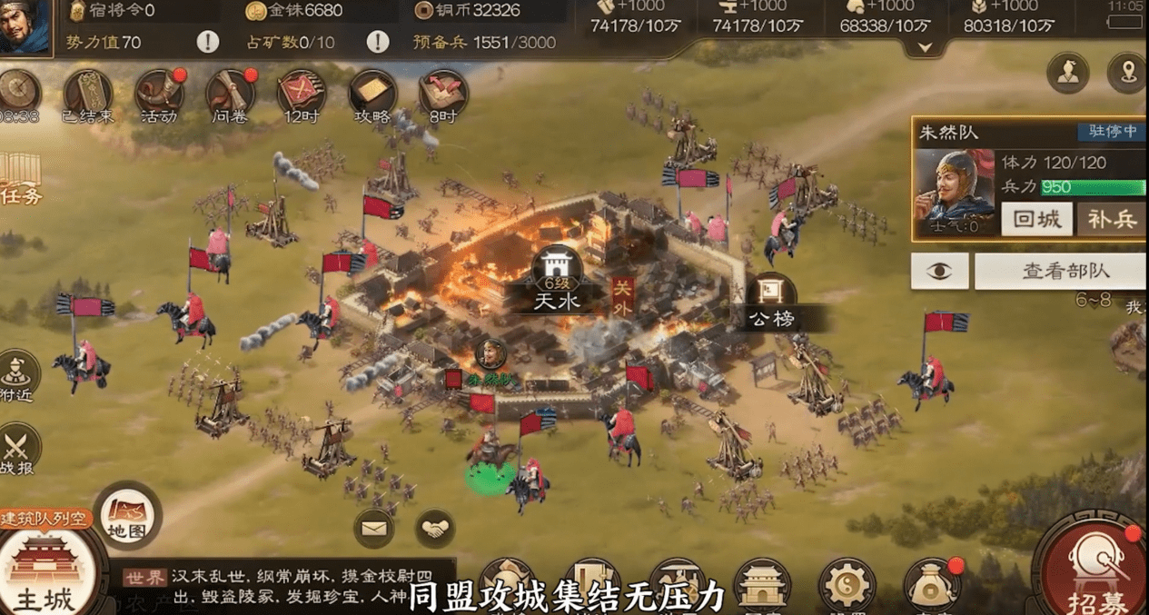 高凝聚力联盟【银河白狮】入驻《三国志·战棋版》，能否夺得桂冠